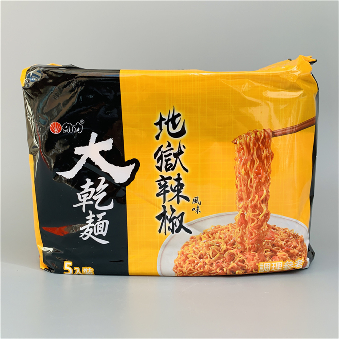台湾进口维力大干面地狱辣椒速食方便面红油担担面家用泡面袋装