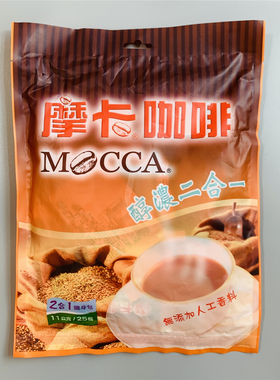 台湾摩卡咖啡醇浓二合一咖啡速溶咖啡粉(11g/25包)随身包