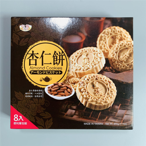 台湾特产皇族杏仁饼原味零食