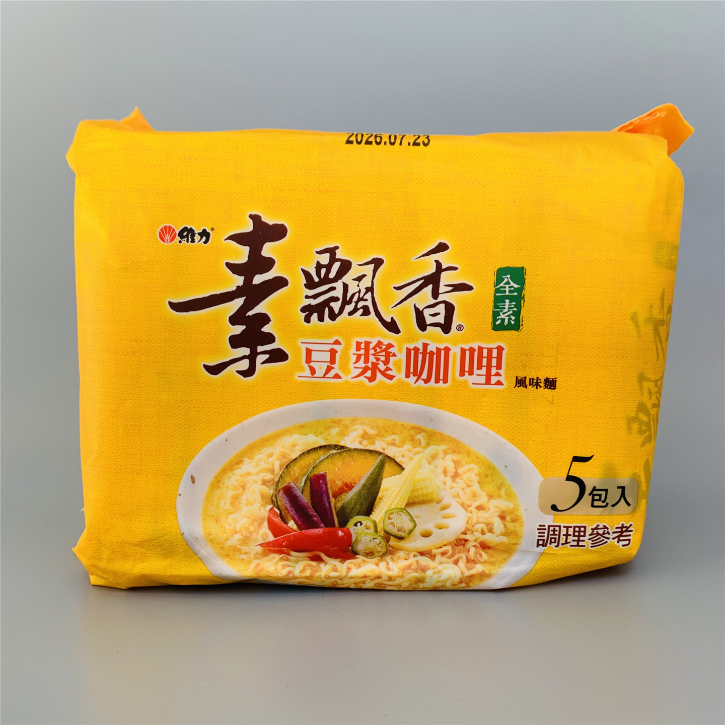 台湾维力全素豆浆咖哩风味方便面泡面袋装80g*5包装开水冲泡夜宵