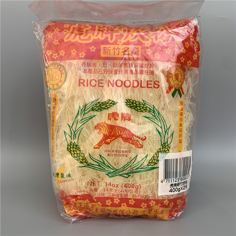 台湾原装虎牌新竹炊粉米粉炒米线正宗炒粉干粉粉丝方便速食800g