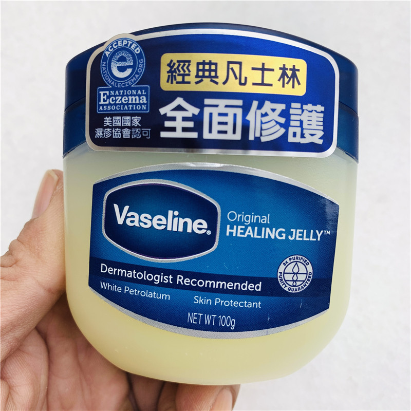 台湾采购 原装Vaseline经典凡士林高纯修护凝膠 护手润肤膏100g