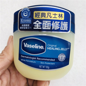 台湾采购 护手润肤膏100g 凡士林高纯修护凝膠 原装 Vaseline经典