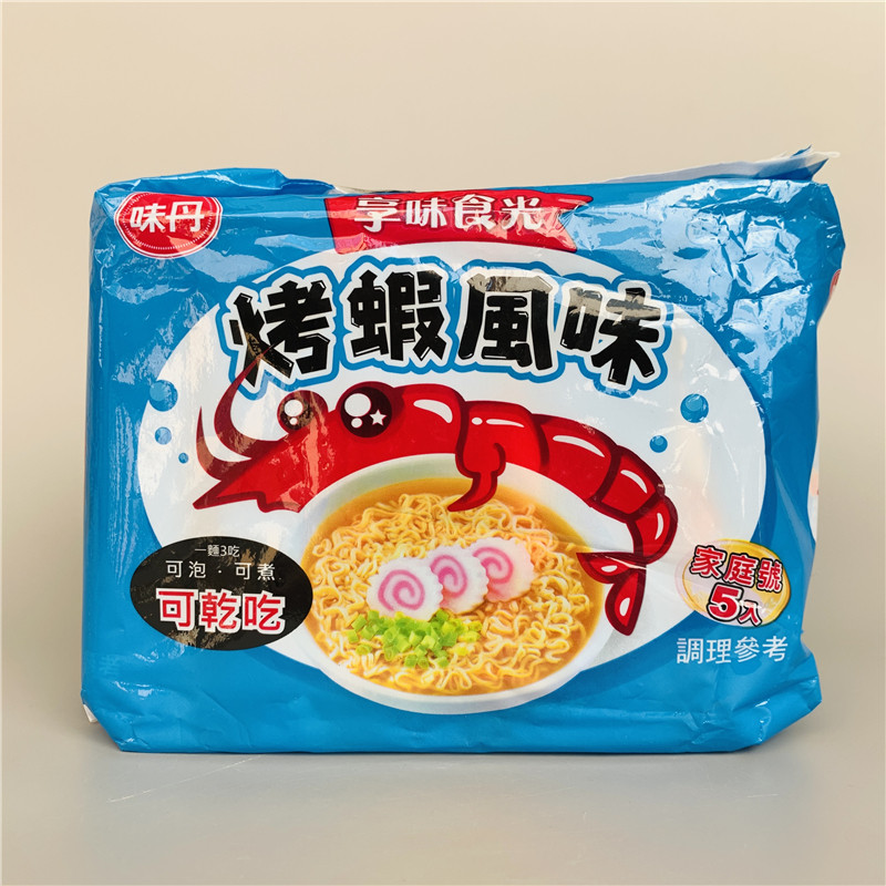台湾原装味丹方便面享味食光烤虾风味面速食面泡面干吃面70g*5入