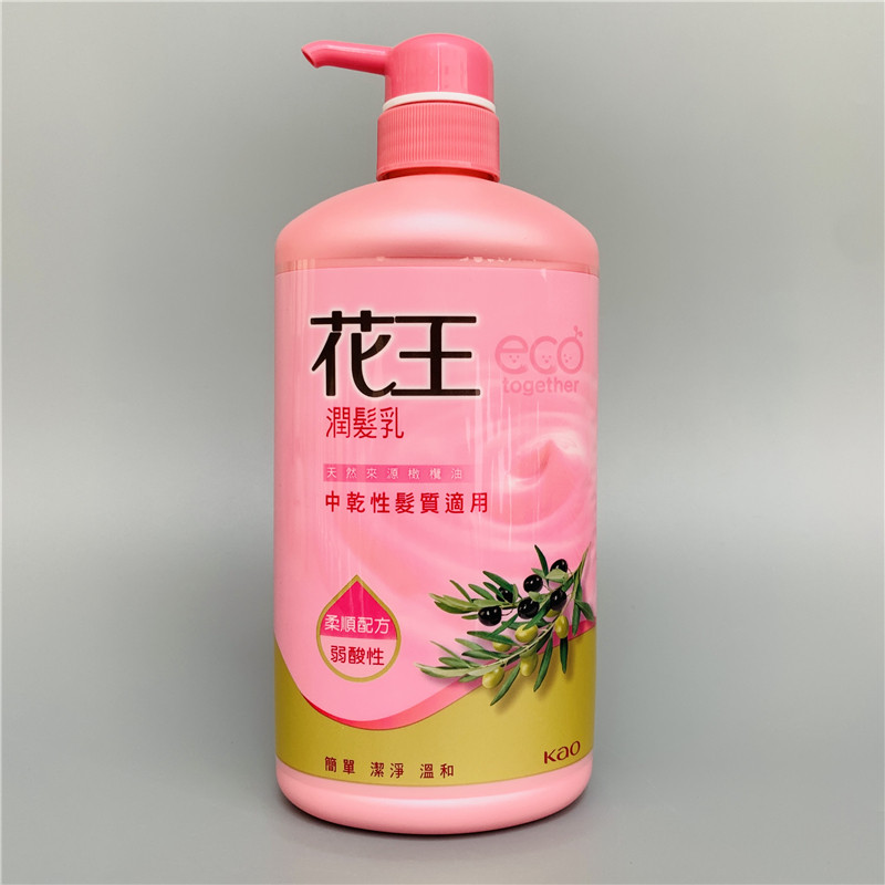 台湾采购 花王弱酸性润发乳柔顺护发素柔润发丝中干性发质适用,美发护发/假发,护发素,淘宝优惠券,粉丝福利购,淘宝优惠卷