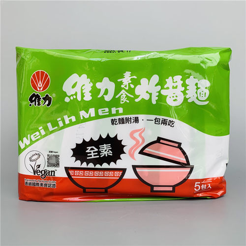 维力素食炸酱面台湾方便面袋装