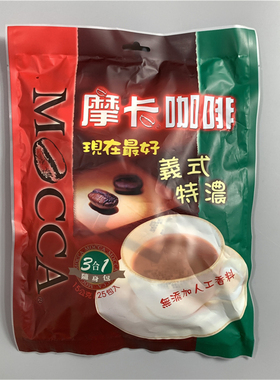 台湾采购MOCCA摩卡咖啡意式特浓三合一速溶咖啡15克*25包入