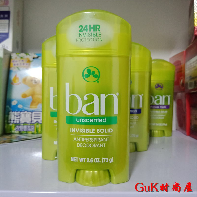 BAN