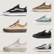 MTE Old Skool户外鞋 Vans 减震防泼水防滑保暖隔热多功能徒步鞋