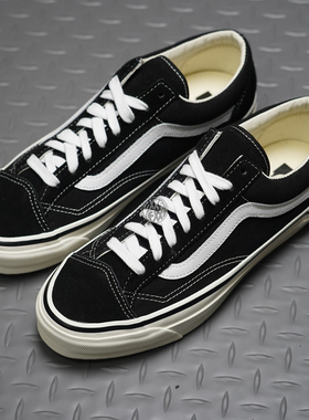 Vans Premium Old Skool 36高阶黑白麂皮帆布休闲板鞋VN000E8VBPT