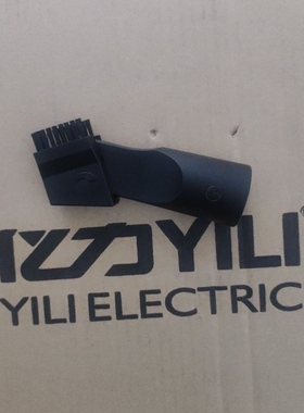 亿力吸尘器原装配件 两用小刷组件 32mm口径通用 适用6253/6263