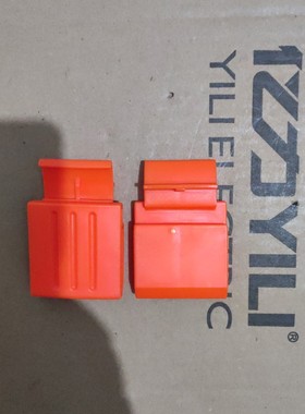 亿力6263吸尘器锁扣组件 YLW6263A-12L 机头桶体固定卡扣