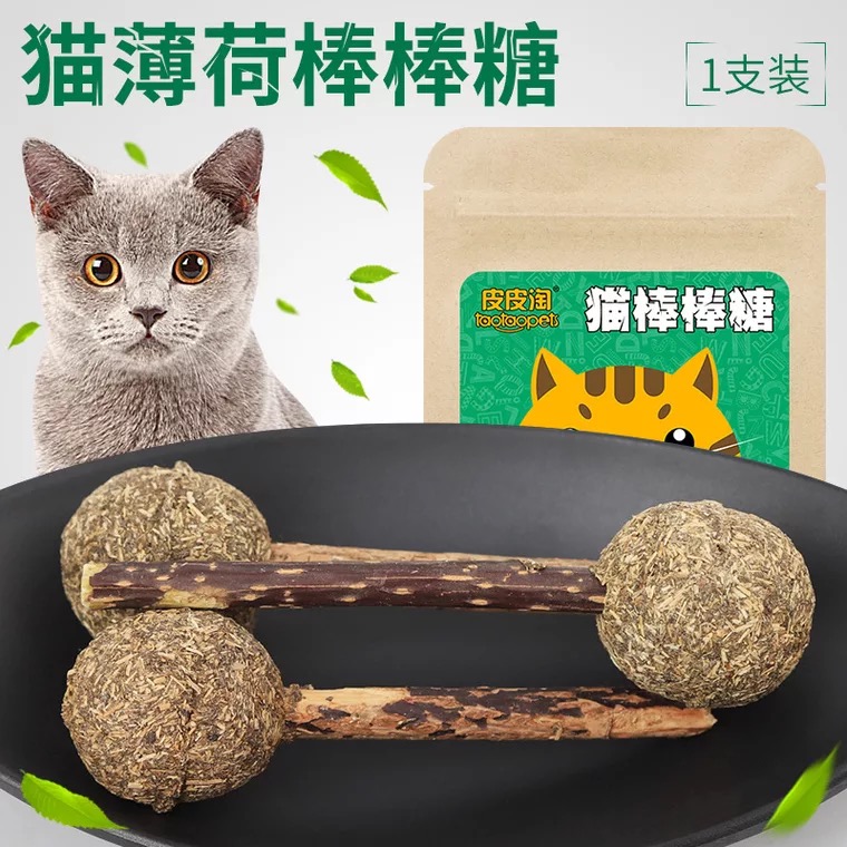猫咪玩具用品薄荷木天棒棒糖磨牙
