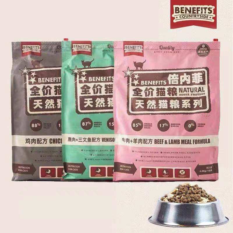 倍内菲猫粮1.8KG天然无谷冻干鸡肉牛肉三文鱼红肉成幼猫营养6.8kg
