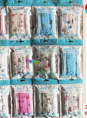 儿童口罩小学生男女童一次性含熔喷印花10只装独立包装蓝色4-14岁