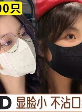 口罩3d立体一次性三层防护男女高颜值夏季防晒薄款透气黑白色口罩