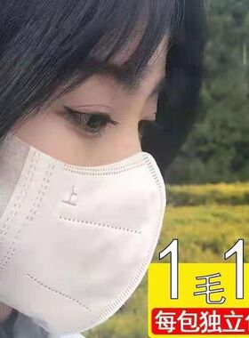 口罩3D立体高颜值一次性三层防护口罩女春夏薄款透气黑白色显脸小