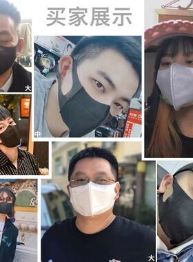 大码口罩大脸加大号口罩大脸胖子3D立体成人一次性薄透气三层白色