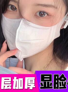 口罩3d立体一次性防护四层加厚透气黑白色显脸小女高颜值网红口罩