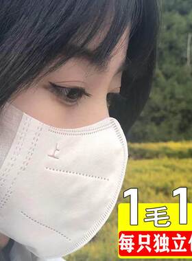 高颜值3D口罩立体一次性口罩网红三层防护口罩透气白色口罩显脸小