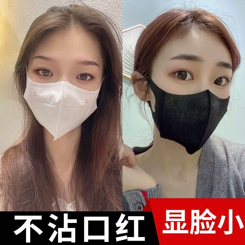 网红口罩3d立体女防晒薄款夏季白色显脸小男潮款口耳罩不勒耳小脸
