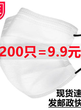 黑绳白色口罩女高颜值一次性透气网红新款成人儿童防晒防尘防勒耳