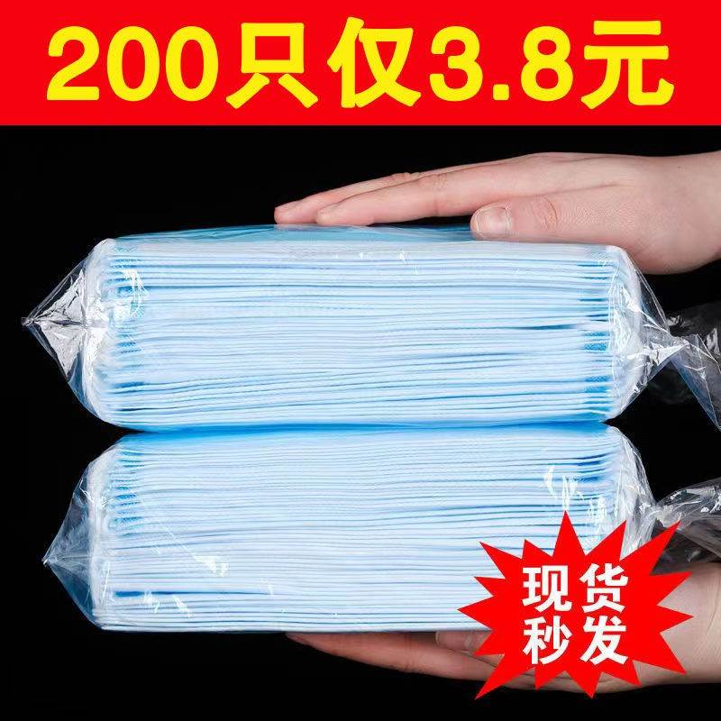 夏季薄款一次性口罩三层防护2000整箱透气4十只装10个一包3囗面罩