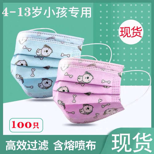 蓝色粉色系卡通图案10只精装4-12