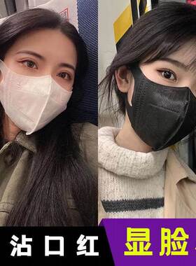 口罩3d立体高颜值女2021新款时尚款黑白色一次性透气不勒耳男潮款