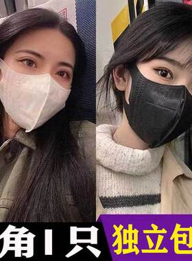 3D口罩立体一次性口罩网红防护口罩三层夏季薄款透气黑白色显脸小