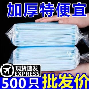 半价清仓】一次性口罩三层无纺布防尘口罩厂家直销粉尘熔喷布透气