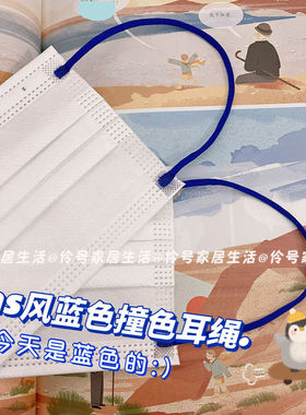 一次性白色口罩ins风时尚彩色耳带显白高颜值网红同款扁筋不勒耳