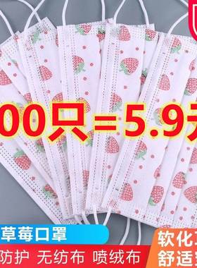 儿童口罩一次性白色高颜值成人男女小孩学生印花可爱6到12岁防尘