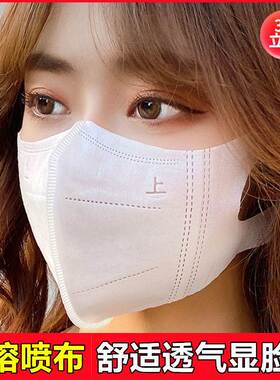 3D立体一次性口罩网红同款不勒耳高颜值口罩防晒黑白色透气显脸小