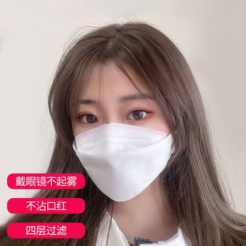 KF94防护口罩一次性时尚黑白色透气口罩韩版成人3D立体显瘦口罩