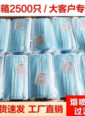 一次性三层防护成人儿童口罩含熔喷层成人防粉尘透气蓝色口罩