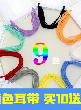 白色一次性防护口罩春夏薄款女男时尚撞色加宽耳带透气防尘口罩