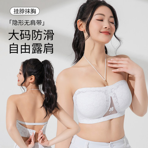 M-6XL~大码无肩带挂脖内衣女薄款