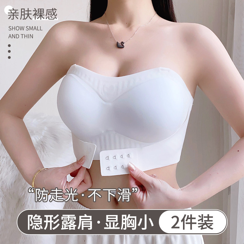 大尺码无肩带内衣女夏薄款大胸显小前扣防滑隐形胸罩罩无痕露肩抹