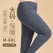 200斤打底裤 德绒发热加肥加大码 加厚胖mm内衣套装 女冬季 保暖秋裤