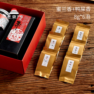 老东门 凤凰单丛茶体验装 蜜兰香 鸭屎香 乌龙茶工夫茶