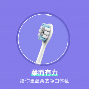 贝医生电动牙刷牙刷头原装软毛适用于E0/S7/E3通用替换刷头