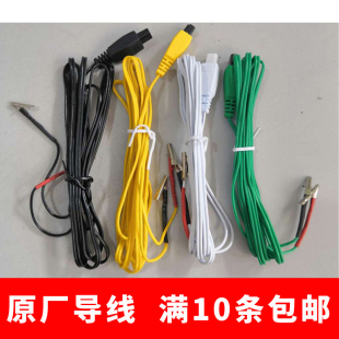上海华谊电针仪导线 电针仪输出线 电麻仪导线 华谊牌电针仪导线