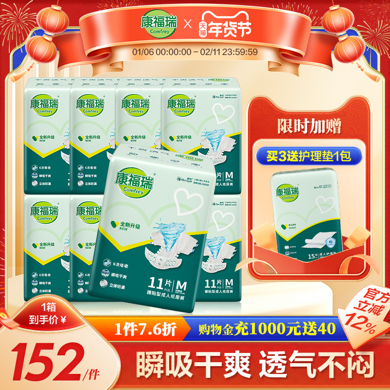 ���������ֽ���M/L/XL��������������ʪ��������Ůͨ�ò����� 152Ԫ