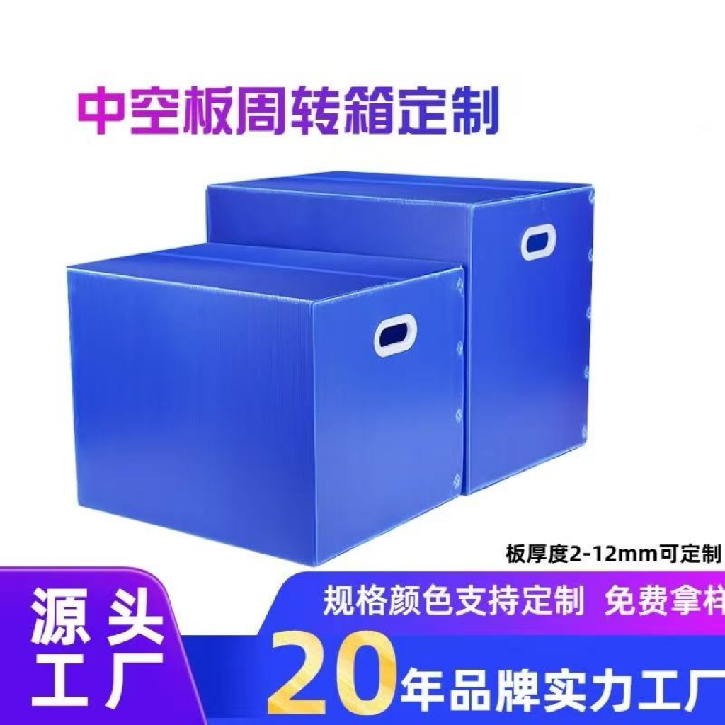 超硬特厚搬家箱子防水塑料瓦楞收纳折叠神器家用打包周转箱