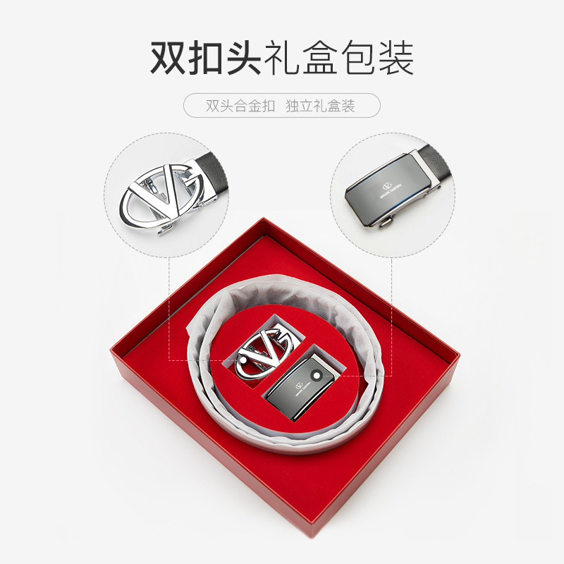 卓凡尼华伦天奴男士皮带真皮自动扣休闲年轻人高档牛皮礼盒裤腰带