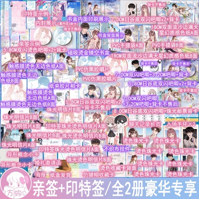 必有亲签名版+印特签 是心跳说谎再版 唧唧的猫著都市言情小说青春电竞甜宠文学现言实体书 正版欣梦享图书WE-79