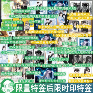 当天印特签 早春晴朗 姑娘别哭著都市言情小说实体书现代青春文学现言畅销书 正版磨铁图书YS-52.8