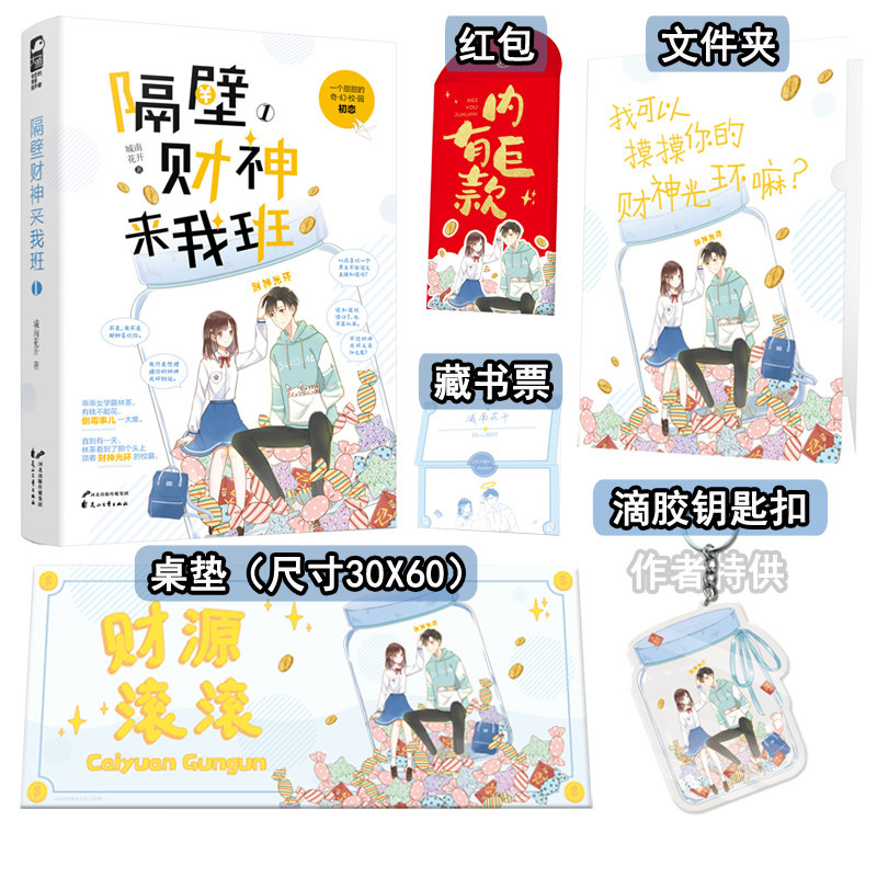 Halo小说价格 Halo小说图片 星期三