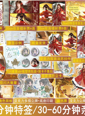 捡漏特签/亲签名版 没人比我更懂嚣张 晨晨小宝贝著大女主古风仙侠爽文古代言情小说实体书古言青春文学正版欣梦享YS-49.8